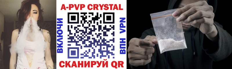 Где купить Старый Крым АМФ  COCAIN  Гашиш  Конопля 