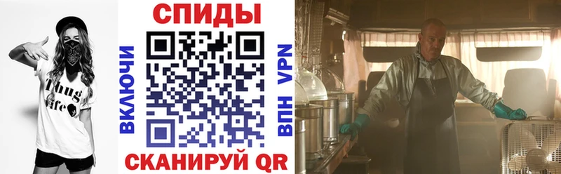 shop телеграм  hydra маркетплейс  Старый Крым  Амфетамин VHQ 