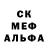 MDMA молли The DJ