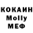 МЕТАДОН белоснежный FoxsikL