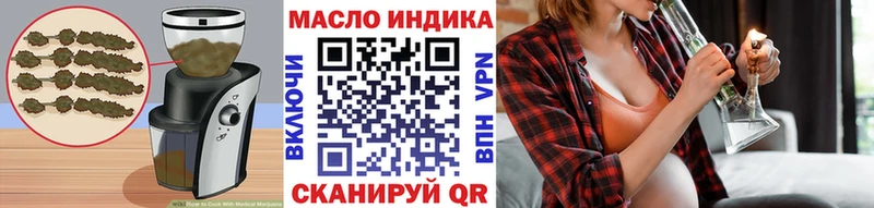 Печенье с ТГК марихуана Старый Крым