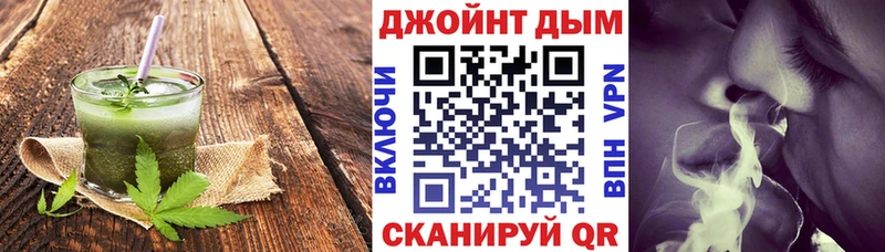 Печенье с ТГК конопля  Старый Крым 