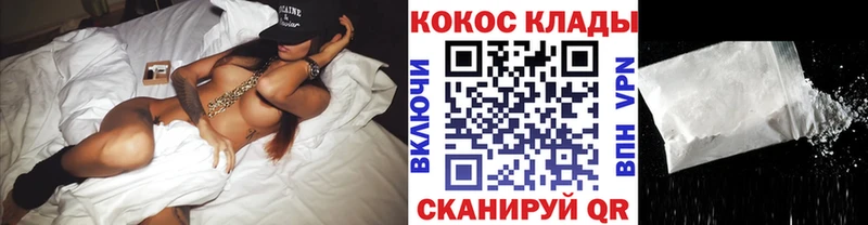 цена Старый Крым Кокаин 98%