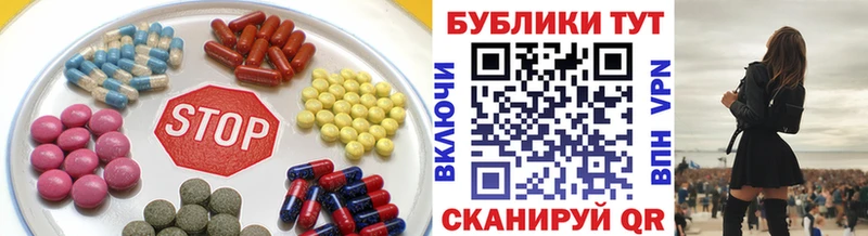 KRAKEN вход наркошоп Старый Крым ЭКСТАЗИ 280 MDMA