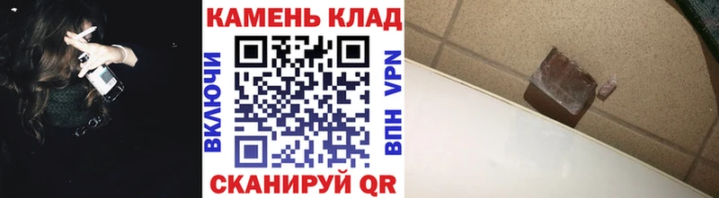 купить наркоту MEGA ССЫЛКА Гашиш гарик Старый Крым