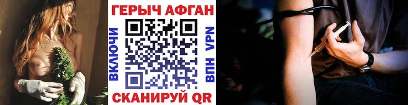 что такое   Старый Крым  МЕГА ССЫЛКА  Героин белый 