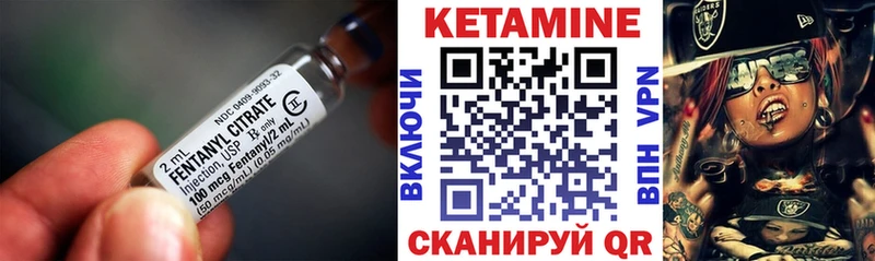 Кетамин VHQ  Старый Крым 