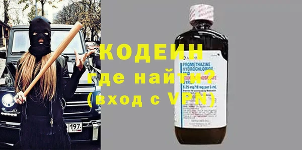 меф Кодинск