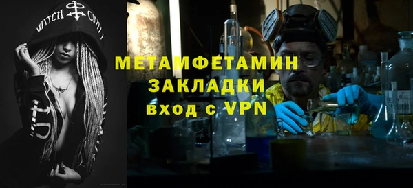 меф Кодинск