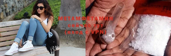 меф Кодинск