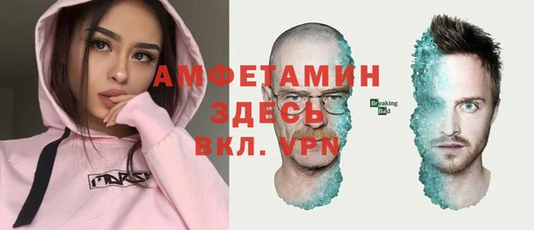 альфа пвп Козловка