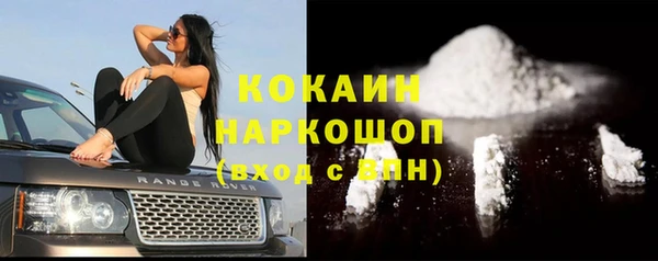 альфа пвп Козловка