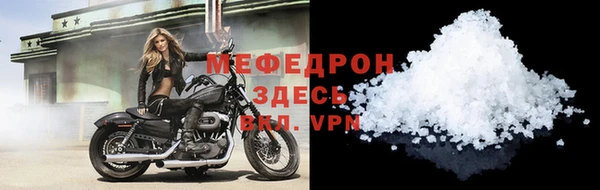 альфа пвп Козловка