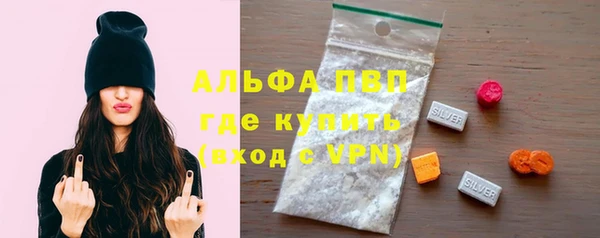 альфа пвп Козловка