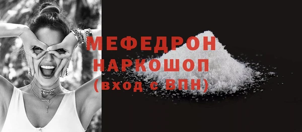 альфа пвп Козловка