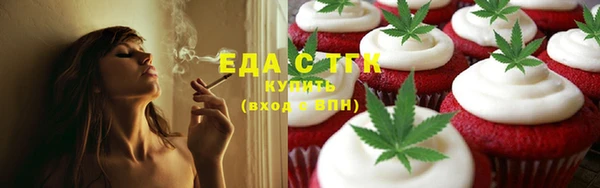 меф Кодинск