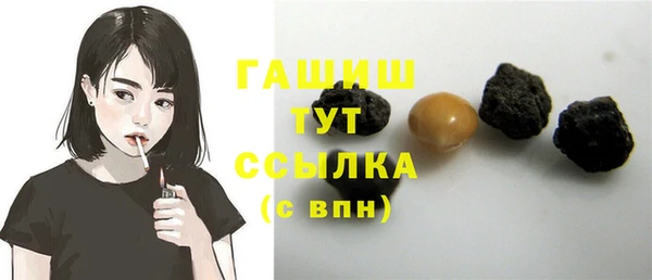 альфа пвп Козловка