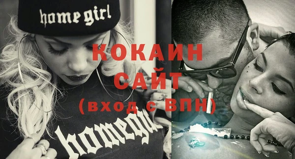 меф Кодинск