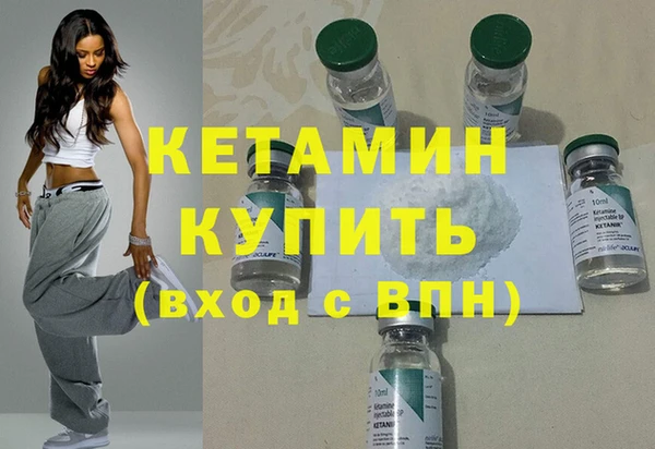 альфа пвп Козловка