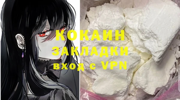 меф Кодинск