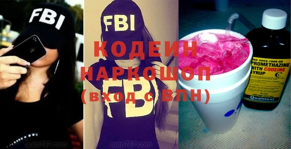 меф Кодинск