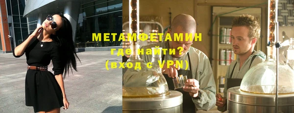 альфа пвп Козловка