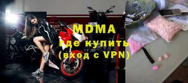 меф Кодинск