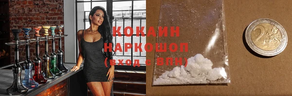 альфа пвп Козловка