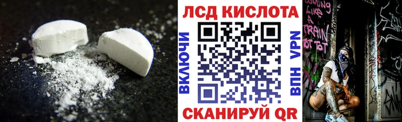 LSD-25 экстази кислота  Старый Крым 