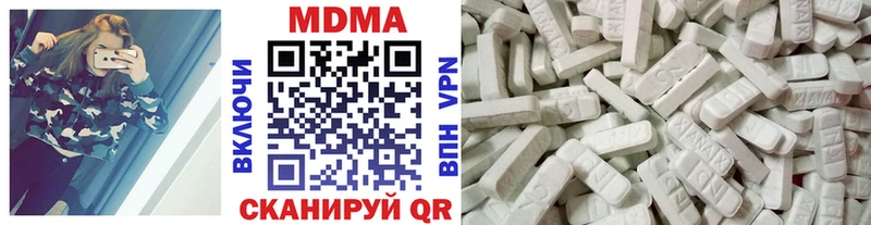 гидра tor  Старый Крым  MDMA crystal 