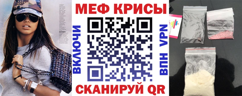 МЕФ VHQ  Старый Крым 