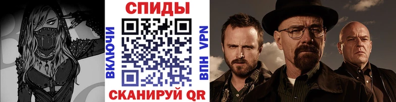 МЕТАМФЕТАМИН кристалл  Старый Крым 