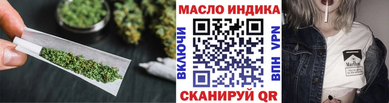 Дистиллят ТГК жижа МЕГА онион Старый Крым где купить